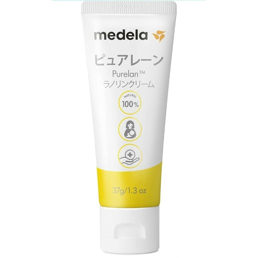 medela(メデラ)のピュアレーン37g 未使用 キッズ/ベビー/マタニティの授乳/お食事用品(その他)の商品写真