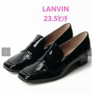 ランバン(LANVIN)の☆美品☆ランバン☆LANVIN☆オールウェザー対応ローファー　パンプス(ローファー/革靴)