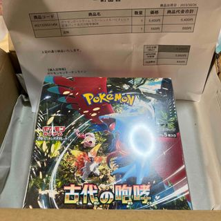 ポケモン(ポケモン)の［年始値下げ］ポケモンカード古代の咆哮シュリンク付き　1boxポケセン産(Box/デッキ/パック)