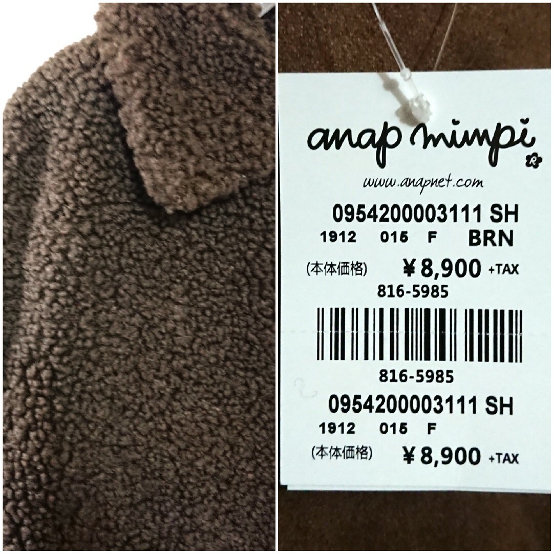 ANAP(アナップ)のモコモコロングコート♡ANAP アナップ Anap anap 未使用 タグ付き レディースのジャケット/アウター(ロングコート)の商品写真