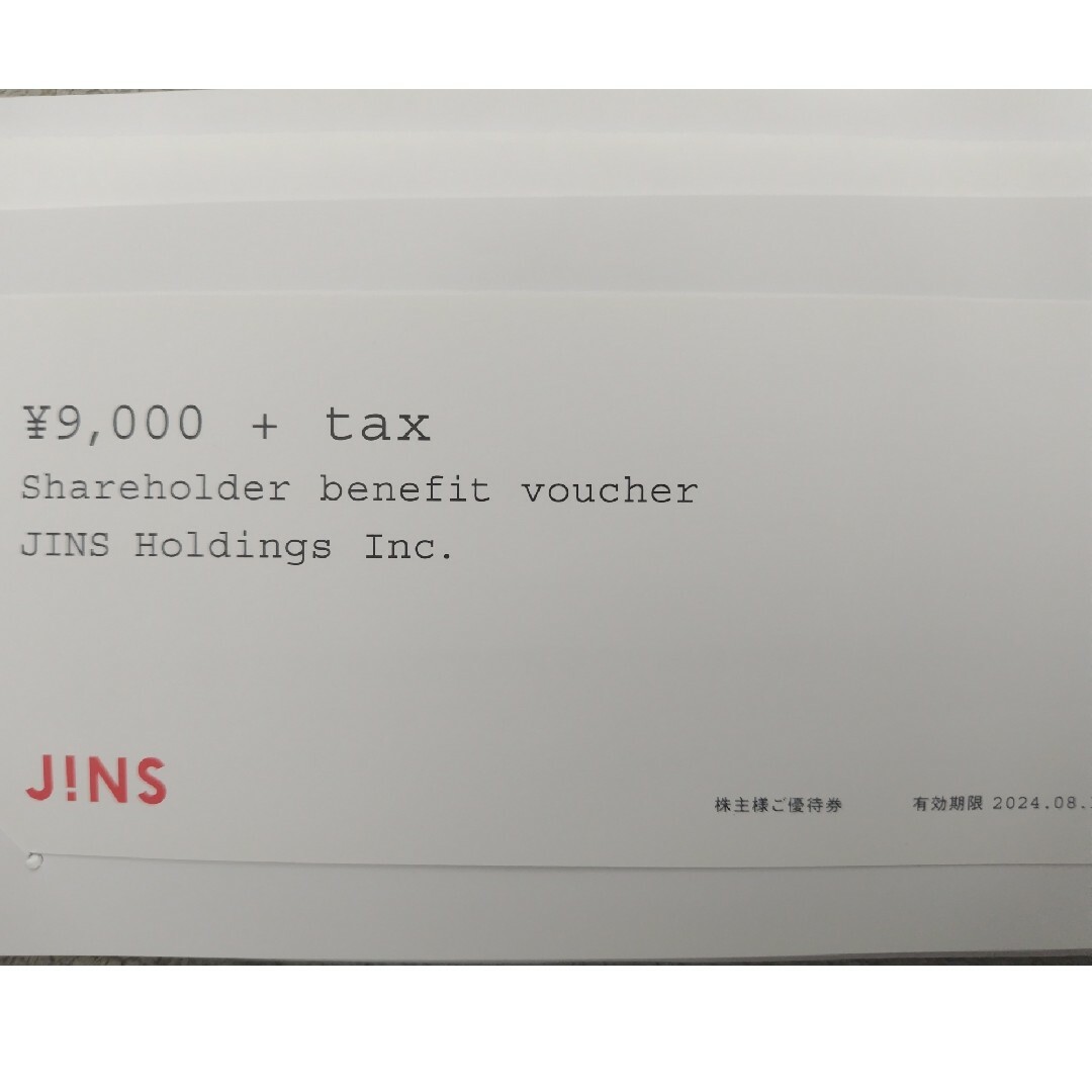 【即日発送可】JINS 株主優待 9900円相当ショッピング