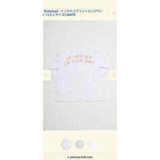 【Catchup】バックロゴプリントロングTシャツ(大人サイズ) WHITE(Tシャツ(長袖/七分))