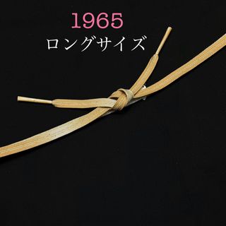 帯締め 長尺 1965(和装小物)