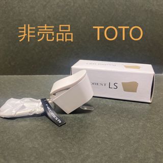 TOTO ネオレスト　30周年　LSタイプ キーホルダー(キーホルダー)