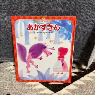 3冊300円　（39）(絵本/児童書)