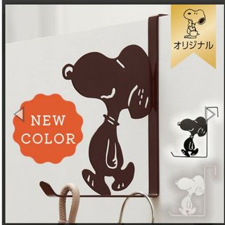 スヌーピー(SNOOPY)の⭐スヌーピー⭐ドアフック⭐おかいものスヌーピー限定⭐スヌーピータウンショップ(キャラクターグッズ)