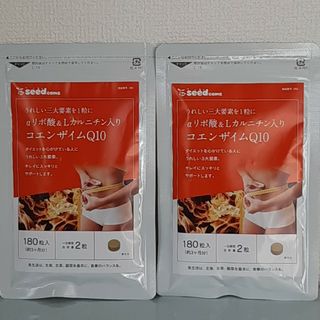 αリポ酸&Lカルニチン入り　コエンザイムQ10　約３ヶ月分×２袋　シードコムス(その他)