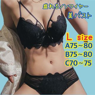 ブラジャー ショーツ セット ノンワイヤー 盛れる きれいな谷間 補正ブラ 育乳(ブラ&ショーツセット)