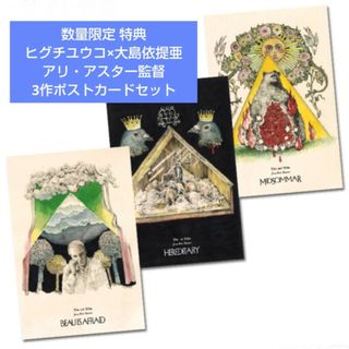 カナ・ビリル・マイヤー CANA BILIR-MEIER 展覧会 ポスターの通販｜ラクマ