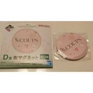 セブンティーン(SEVENTEEN)のセブチ　一番くじ　缶マグネット　S.COUPS　エスクプス　SEVENTEEN(アイドルグッズ)