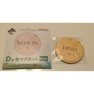 セブンティーン(SEVENTEEN)のセブチ　一番くじ　缶マグネット　DINO　ディノ　SEVENTEEN(アイドルグッズ)