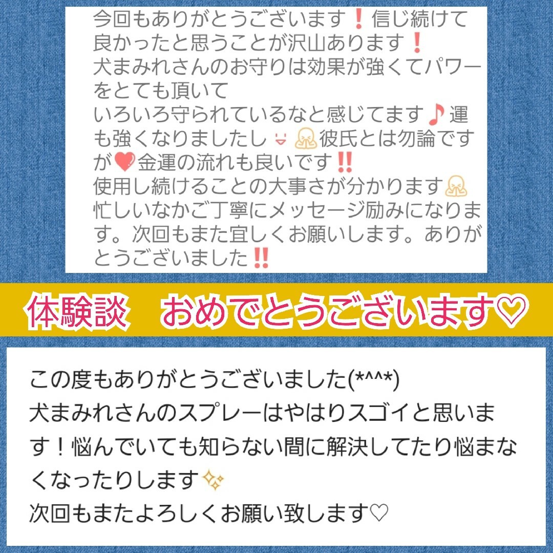 lndigo87様　浄化厄よけ、オリジナル、祈願塩　願いが叶うアロマオイル ハンドメイドのハンドメイド その他(その他)の商品写真