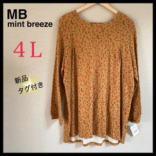 ミントブリーズ(MINT BREEZE)の新品MB mint breeze 花柄×ベージュ チュニック 大きいサイズ 4L(チュニック)