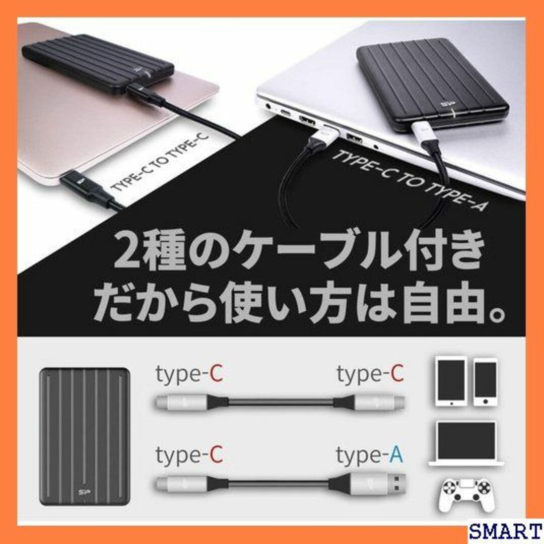 ☆送料無料 シリコンパワー ポータブルSSD 2TB US 75PSCK 542