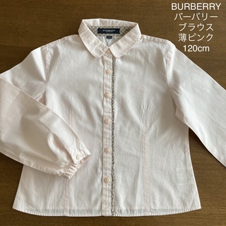 BURBERRY - BURBERRY  バーバリー ブラウス 薄ピンク 120cm