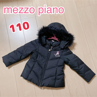 メゾピアノ(mezzo piano)のメゾピアノ ダウン 110(ジャケット/上着)