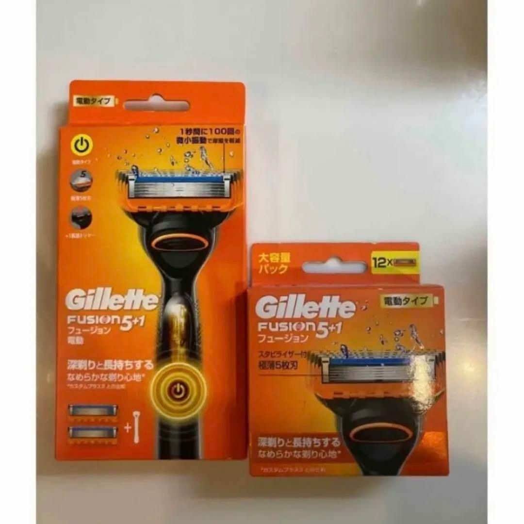 Gillette(ジレット)のジレット フュージョン 5＋1 電動タイプ 本体+替刃14個  コスメ/美容のシェービング(カミソリ)の商品写真