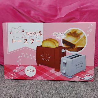 NEKO トースター　オフホワイト(調理機器)