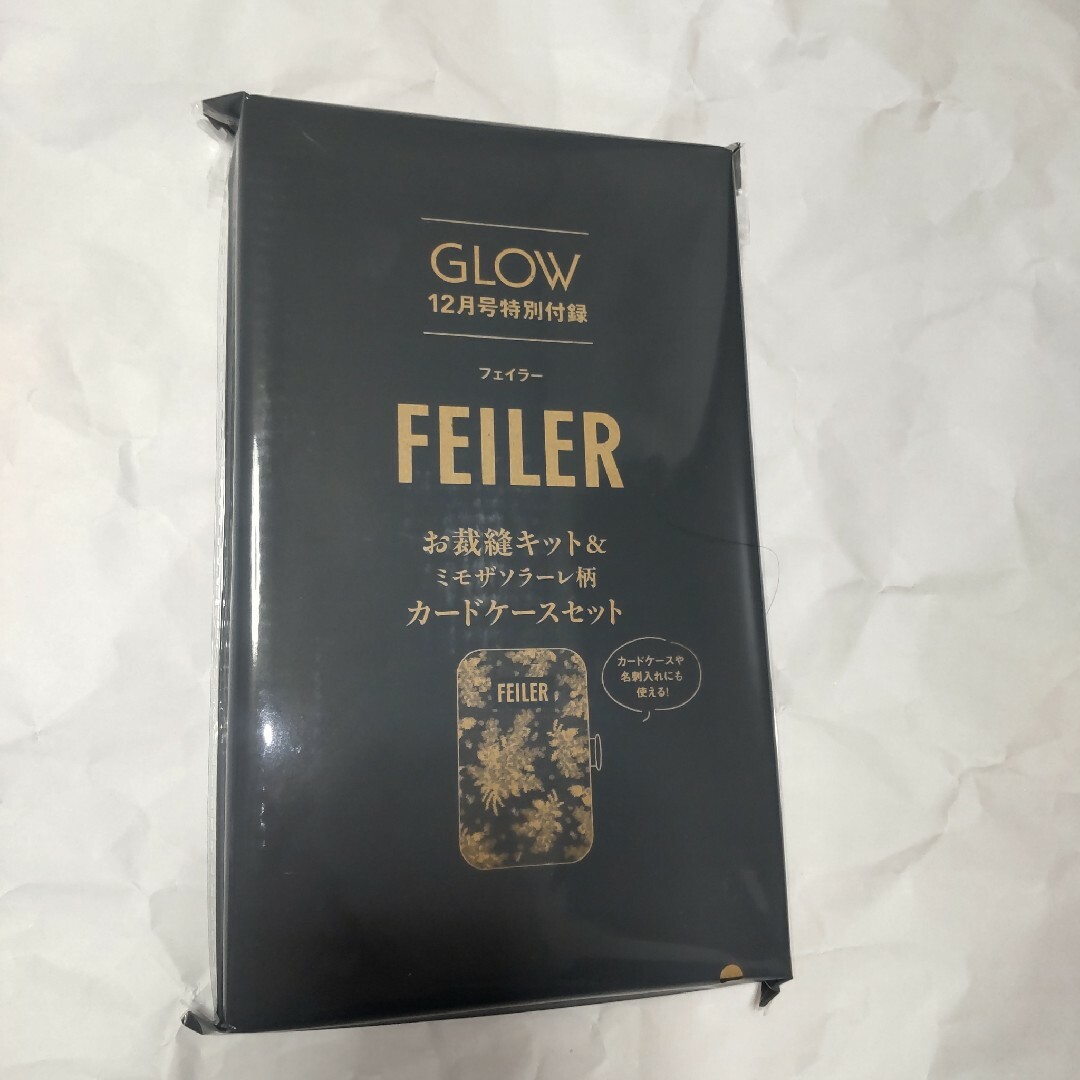 FEILER(フェイラー)のGLOW 付録 フェイラー エンタメ/ホビーの雑誌(ファッション)の商品写真