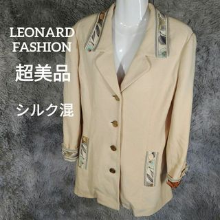 レオナール ジャケット/アウターの通販 1,000点以上 | LEONARDの