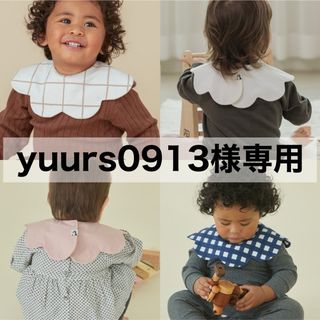 コニー(Konny)の【 yuurs0913様専用 】 コニー konny スタイ コニースタイ 4枚(ベビースタイ/よだれかけ)