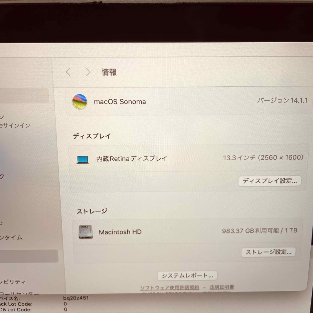 Mac (Apple)(マック)のMacBook pro 13インチ 2018 フルCTO 管理番号2660 スマホ/家電/カメラのPC/タブレット(ノートPC)の商品写真