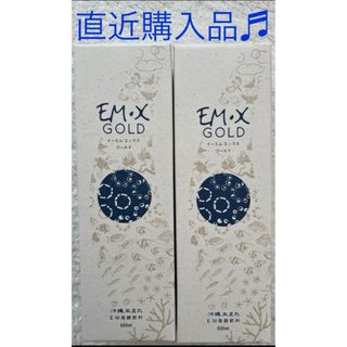 EM X GOLD イーエムエックスゴールド 500mL2本セット(その他)