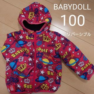 ベビードール(BABYDOLL)の女の子100 ベビードールアウター(ジャケット/上着)