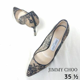 ジミーチュウ(JIMMY CHOO)のJIMMY CHOO ジミーチュウ レース パンプス ROMY 35.5(ハイヒール/パンプス)