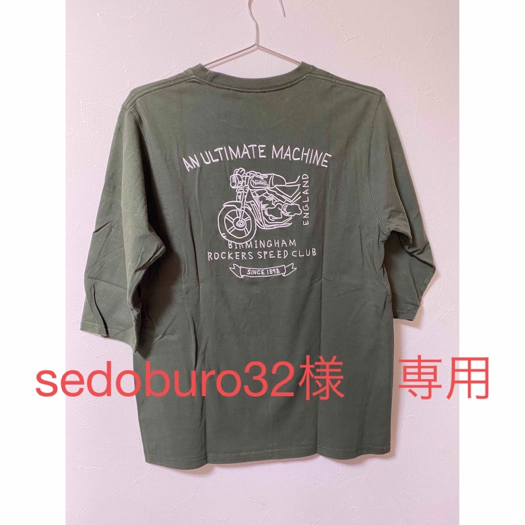 Norton(ノートン)のsedoburo32様　専用 メンズのトップス(Tシャツ/カットソー(七分/長袖))の商品写真