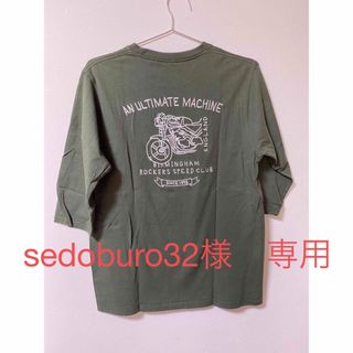 ノートン(Norton)のsedoburo32様　専用(Tシャツ/カットソー(七分/長袖))