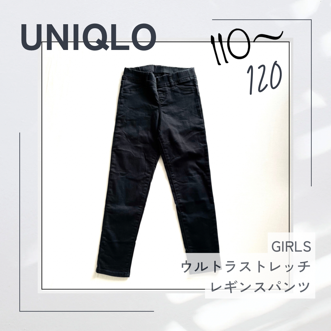 UNIQLO(ユニクロ)のUNIQLO GIRLS ウルトラストレッチレギンスパンツ 120110ブラック キッズ/ベビー/マタニティのキッズ服女の子用(90cm~)(パンツ/スパッツ)の商品写真