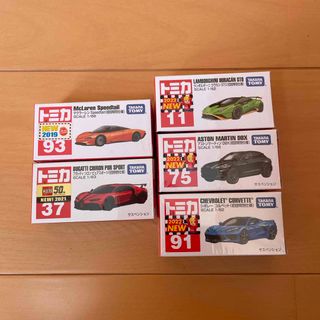 タカラトミー(Takara Tomy)のトミカ 初回特別仕様 外車５種(ミニカー)