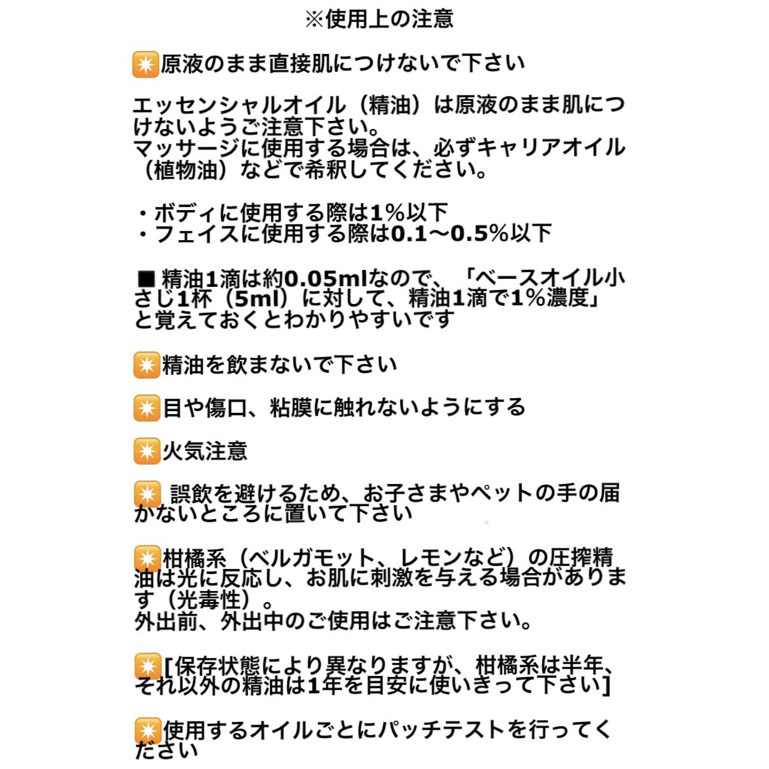 アロマオイル マージョラム 5ml 精油 天然 自律神経 安眠 せき冷え コスメ/美容のリラクゼーション(エッセンシャルオイル（精油）)の商品写真