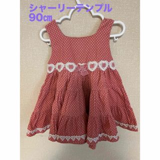 シャーリーテンプル(Shirley Temple)のシャーリーテンプル　ワンピース 90cm ドット ハート レース(ワンピース)