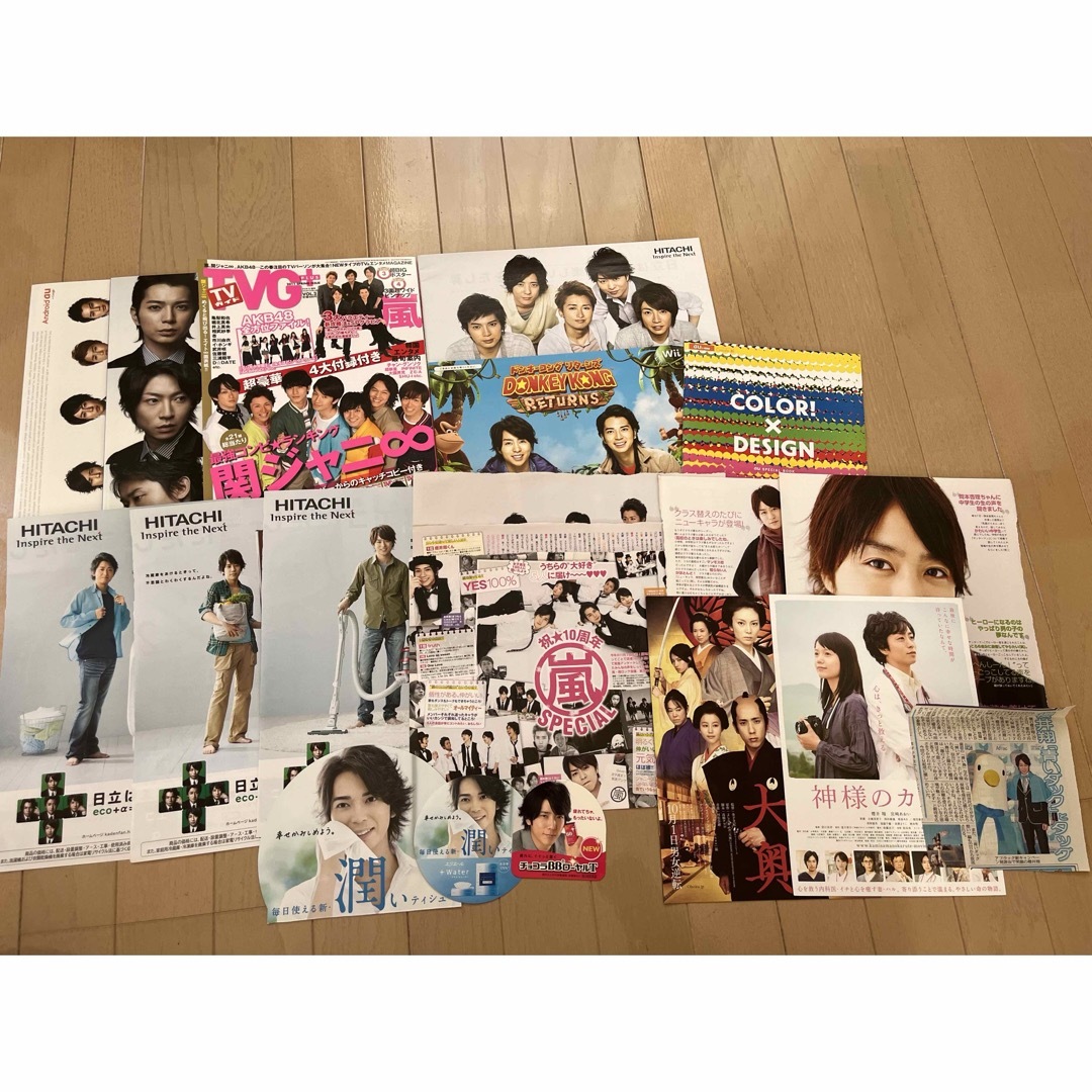 嵐 - 嵐グッズまとめ売り 櫻井翔 二宮和也 大野智 相葉雅紀 松本 嵐 - 嵐グッズまとめ売り 櫻井翔 二宮和也 大野智 相葉雅紀 松本