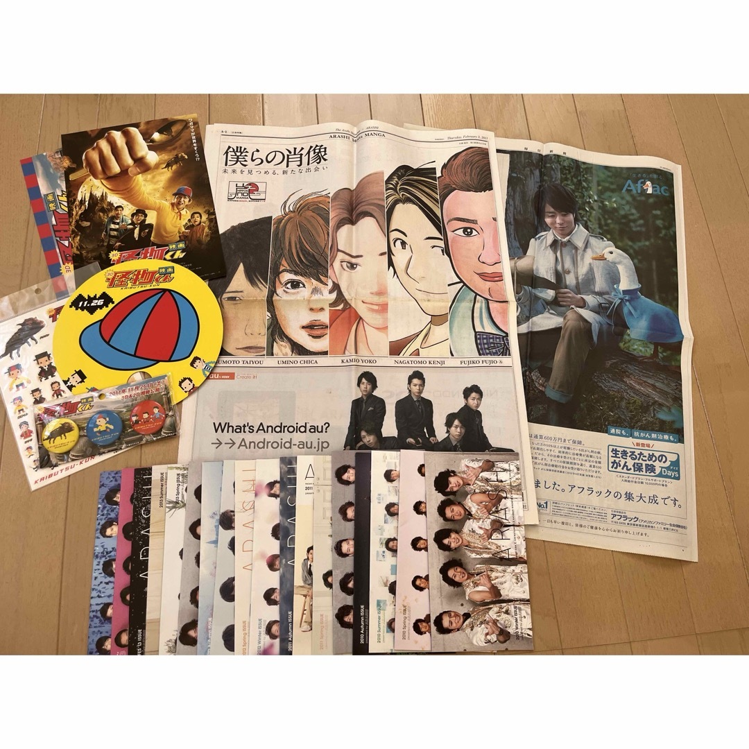 嵐 - 嵐グッズまとめ売り 櫻井翔 二宮和也 大野智 相葉雅紀 松本 嵐 - 嵐グッズまとめ売り 櫻井翔 二宮和也 大野智 相葉雅紀 松本