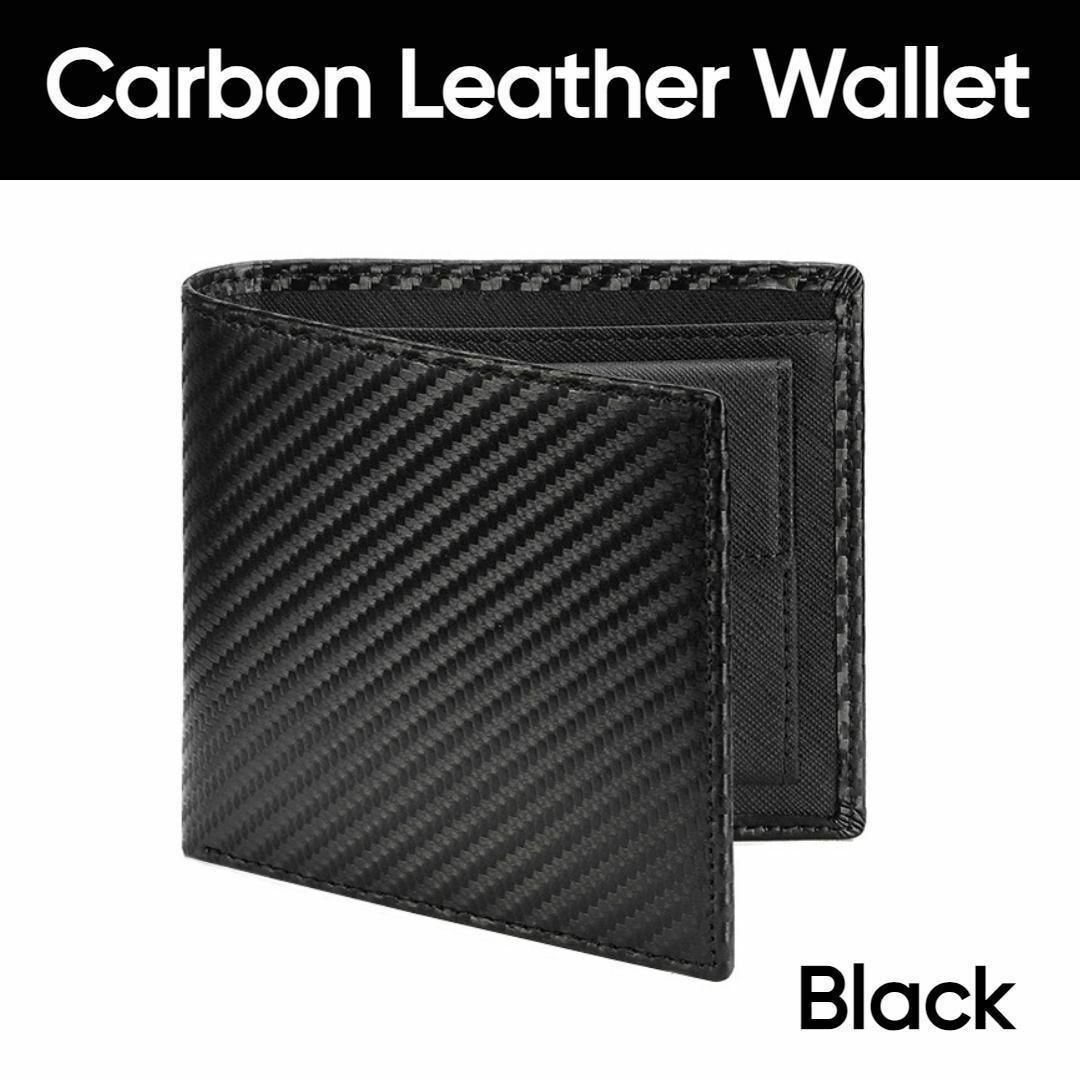 【新品】二つ折り財布 メンズ ブラック 黒 小銭入れ  レザー 革 カードケース メンズのファッション小物(折り財布)の商品写真