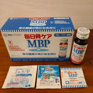 ユキジルシメグミルク(雪印メグミルク)の雪印メグミルク　毎日骨ケア　MBP　おまけ付き(その他)