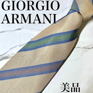 ジョルジオアルマーニ(Giorgio Armani)の美品。GIORGIOARMANI アルマーニ　ネクタイ　ストライプ(ネクタイ)