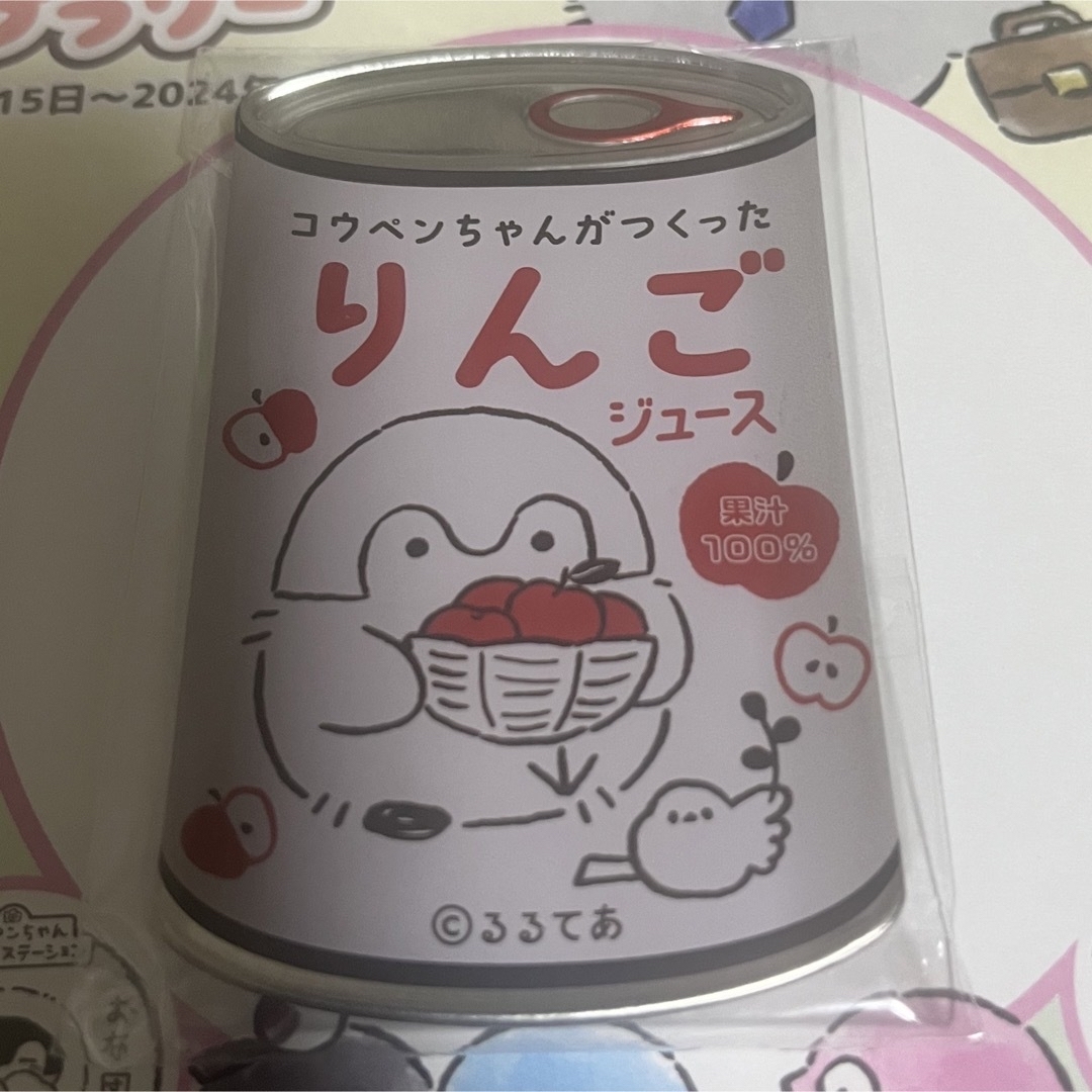 コウペンちゃん　mitamemo　缶バッジ　りんごジュース エンタメ/ホビーのおもちゃ/ぬいぐるみ(キャラクターグッズ)の商品写真