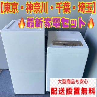 小型冷蔵庫の通販 300点以上（スマホ/家電/カメラ） | お得な新品