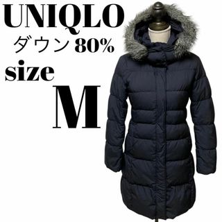 ユニクロ(UNIQLO)の【大人気】UNIQLO ライトウェイト ダウンフーデットコート ロング Mサイズ(ダウンコート)