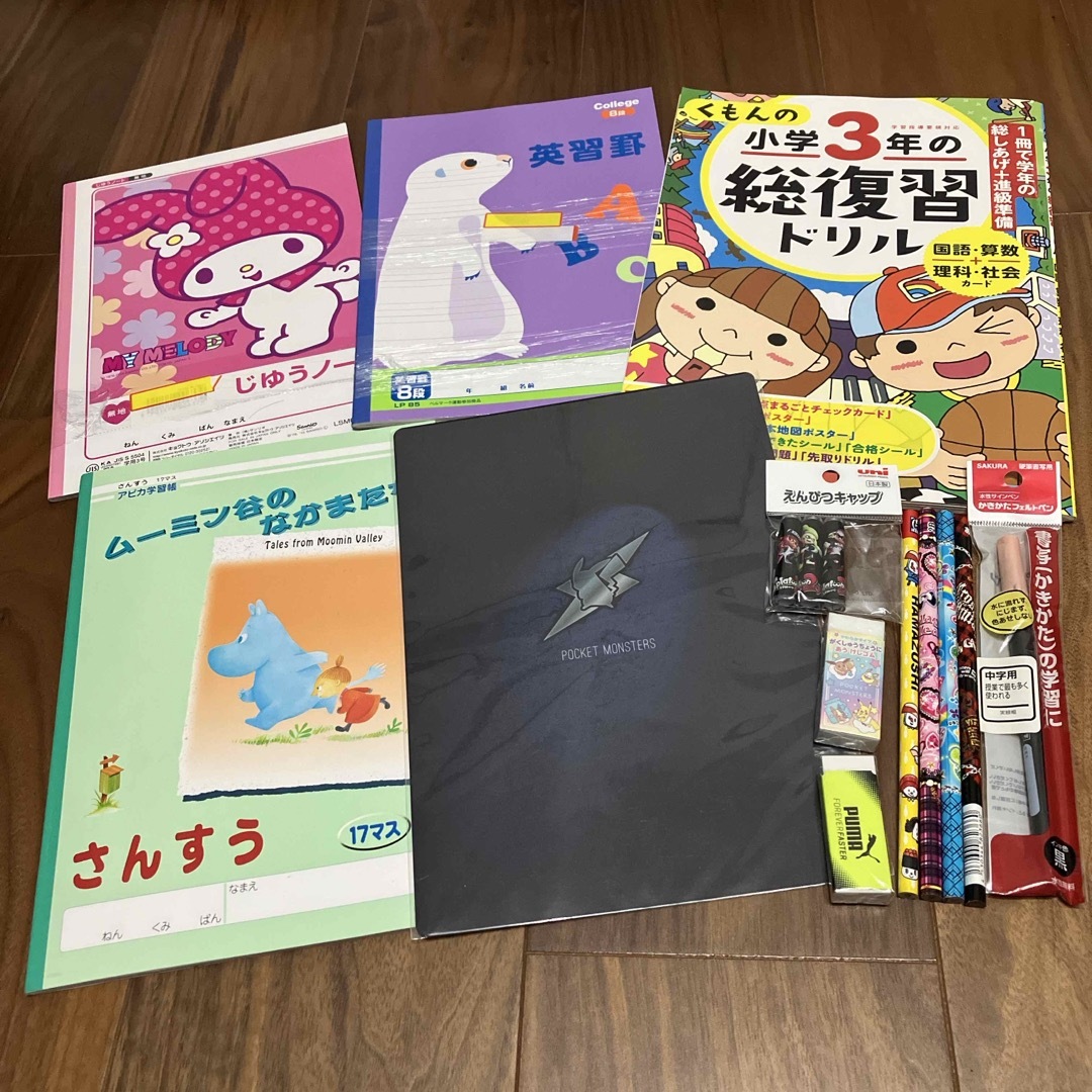 KUMON(クモン)のくもんの小学3年の総復習ドリル,下敷,ノート,消しゴム,鉛筆など☆おまとめセット インテリア/住まい/日用品の文房具(その他)の商品写真