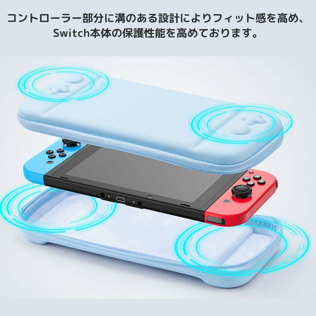 ニンテンドースイッチ ケース落下防止 収納カバー Switch Nintendo エンタメ/ホビーのゲームソフト/ゲーム機本体(その他)の商品写真