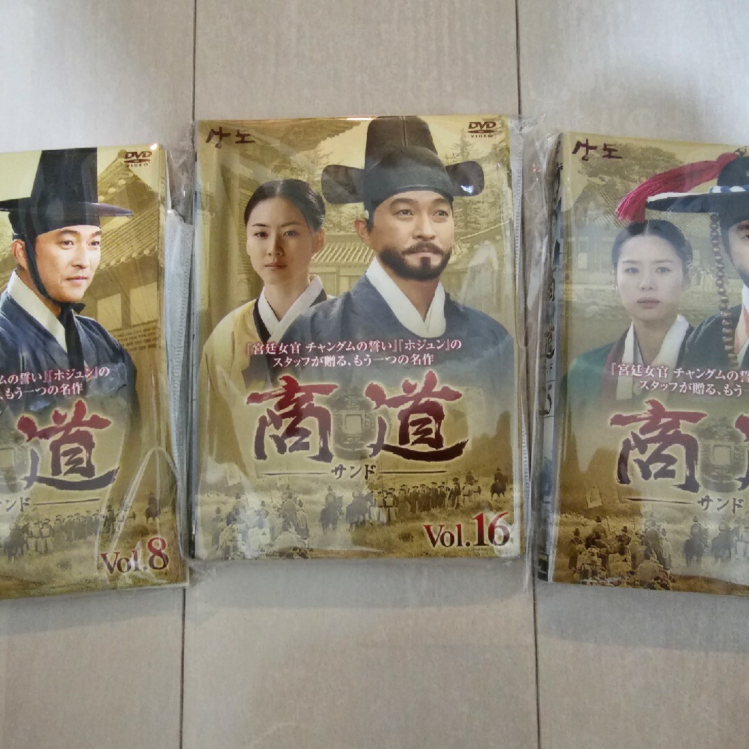 韓国ドラマ 商道 サンド DVD全巻セット 全話 完結 大人気ドラマ TVドラマ | フリマアプリ ラクマ 韓国ドラマ 商道 サンド DVD全巻セット 全話 完結 大人気ドラマ TVドラマ | フリマアプリ ラクマ