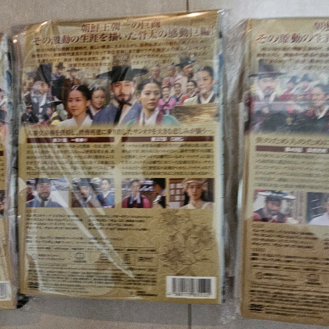 韓国ドラマ 商道 サンド DVD全巻セット 全話 完結 大人気ドラマ 韓国ドラマ 商道 サンド DVD全巻セット 全話 完結 大人気ドラマ