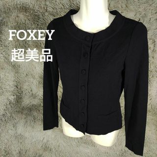 フォクシー(FOXEY)の2282超美品　フォクシー　カーディガン　ボレロ　38　ネイビー　カジュアル(カーディガン)