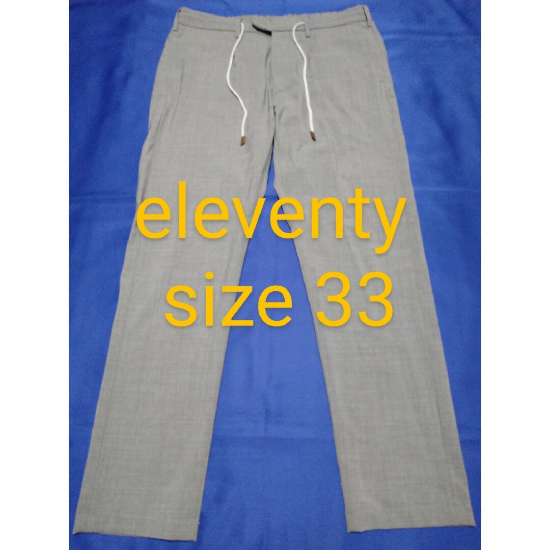 eleventy(イレブンティ)のeleventy イレブンティ ドローストリングパンツ サイズ33　Ｌ メンズのパンツ(スラックス)の商品写真