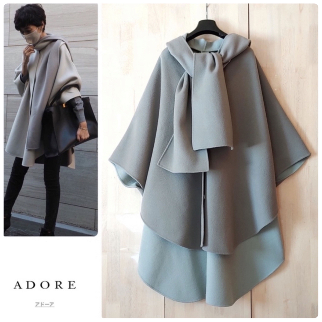 ロングコート◆幻◆ 希少　定価8.6万円 ADORE 田丸麻紀　２ＴＯＮＥリバーフードコート